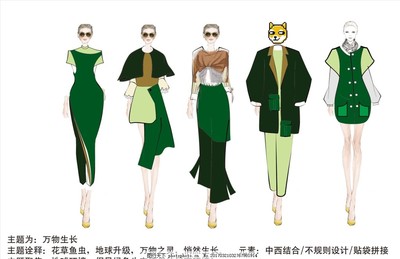 時尚視覺的筆觸 服裝插畫與時裝效果圖的藝術(shù)與功能