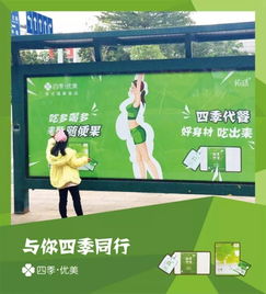 興辦實業 讓情懷落地 健康食品四季優美隨便果的投資實踐