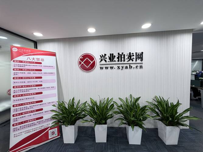 實(shí)力強(qiáng)的二手房中介公司如何選?興業(yè)啟航成靠譜之選